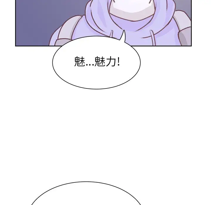 学长好讨厌第9章
