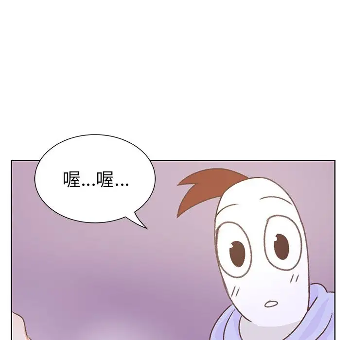 学长好讨厌第9章
