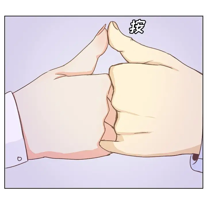 学长好讨厌第9章