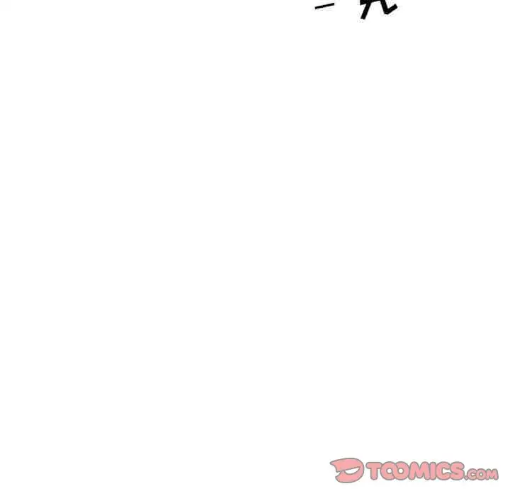 学长好讨厌第9章