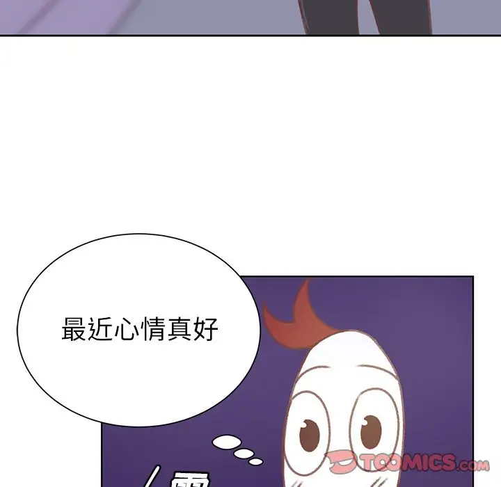 学长好讨厌第9章
