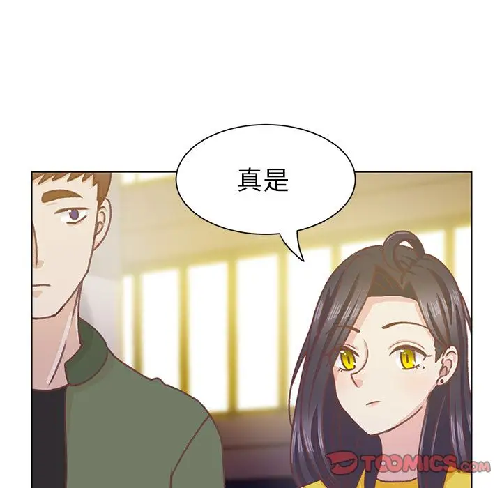 学长好讨厌第9章