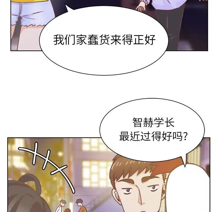 学长好讨厌第9章