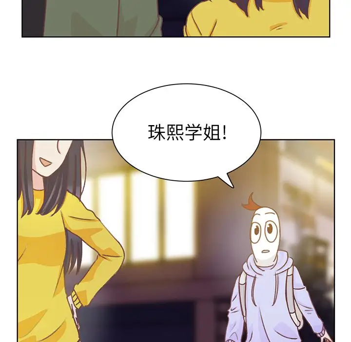 学长好讨厌第9章
