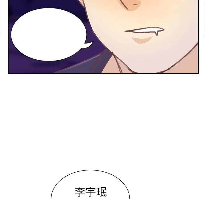学长好讨厌第9章