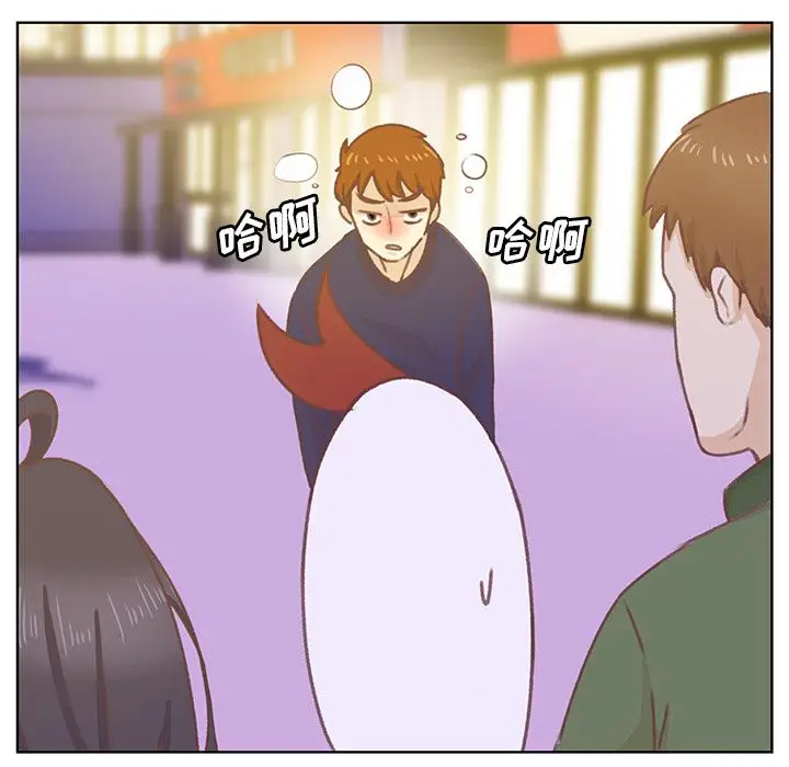 学长好讨厌第9章