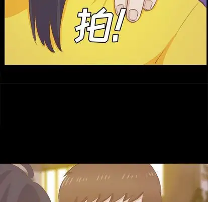 学长好讨厌第10章