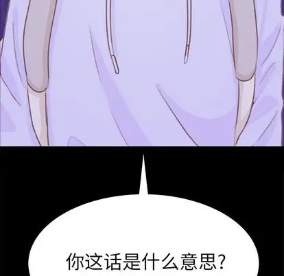 学长好讨厌第10章