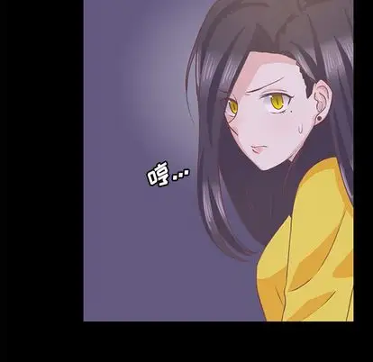 学长好讨厌第10章