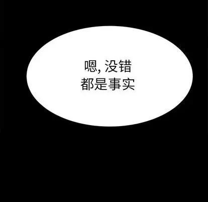 学长好讨厌第10章