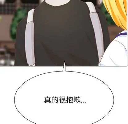 学长好讨厌第10章
