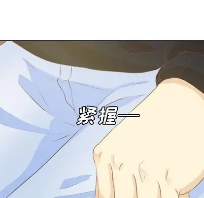 学长好讨厌第10章