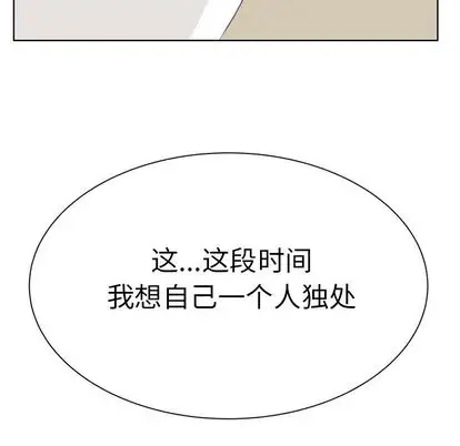 学长好讨厌第10章