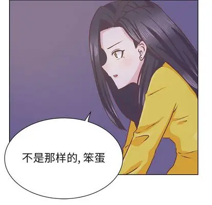 学长好讨厌第11章