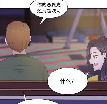 学长好讨厌第11章