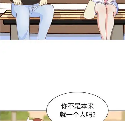 学长好讨厌第11章