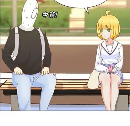 学长好讨厌第11章