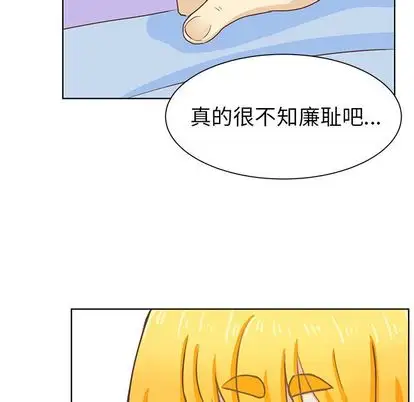 学长好讨厌第11章