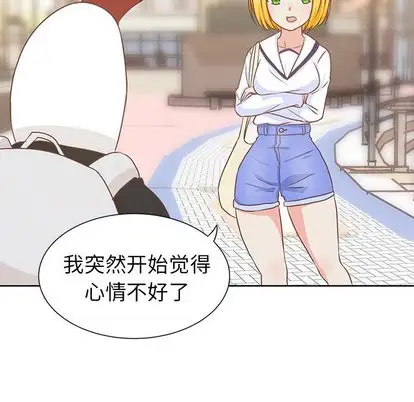 学长好讨厌第11章