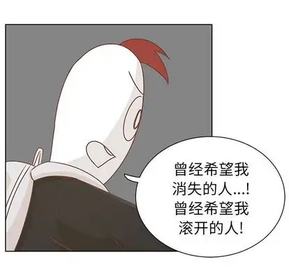 学长好讨厌第11章