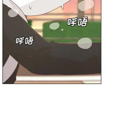 学长好讨厌第11章