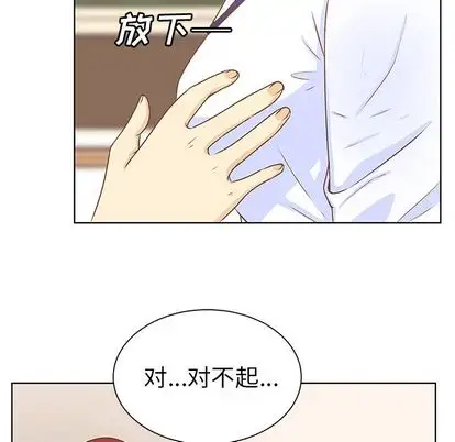 学长好讨厌第11章