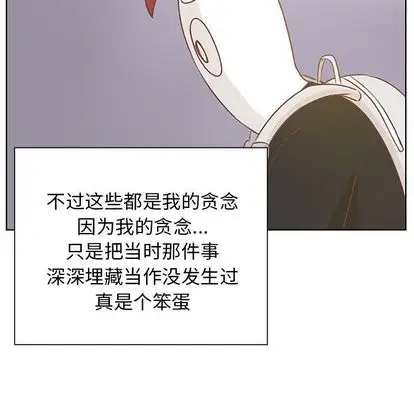 学长好讨厌第11章