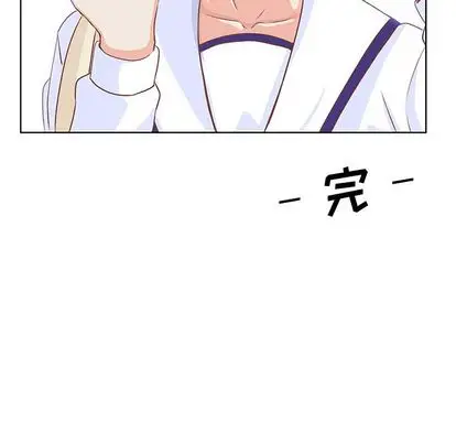 学长好讨厌第11章
