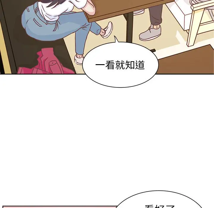学长好讨厌第12话