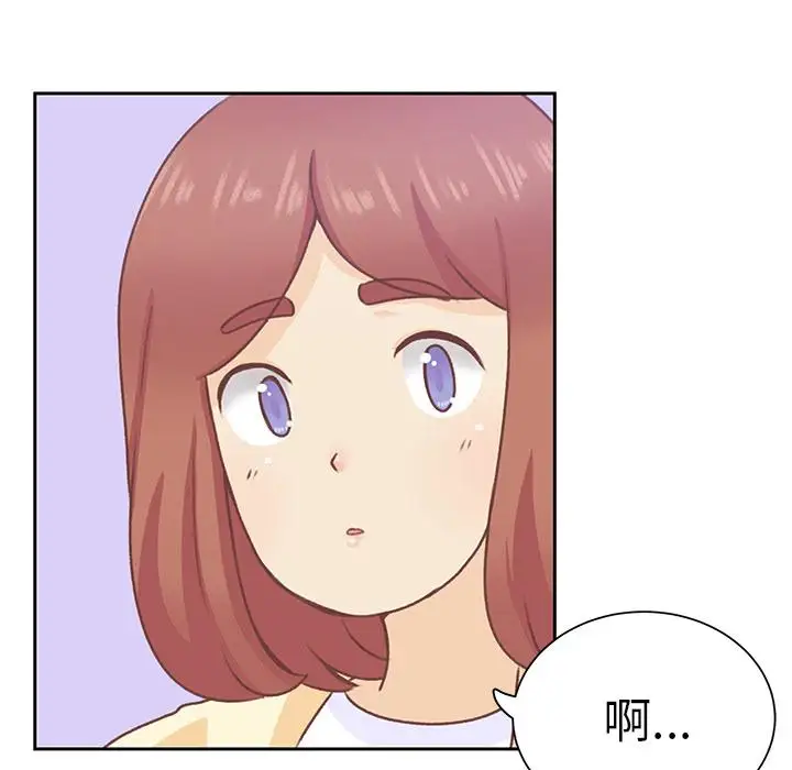 学长好讨厌第13话