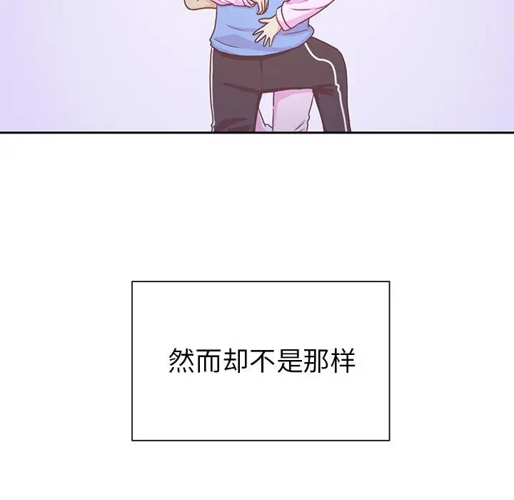 学长好讨厌第13话