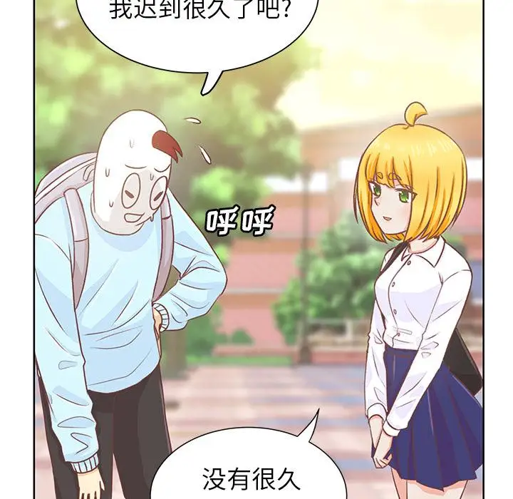 学长好讨厌第15话