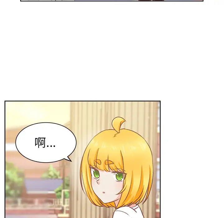 学长好讨厌第15话