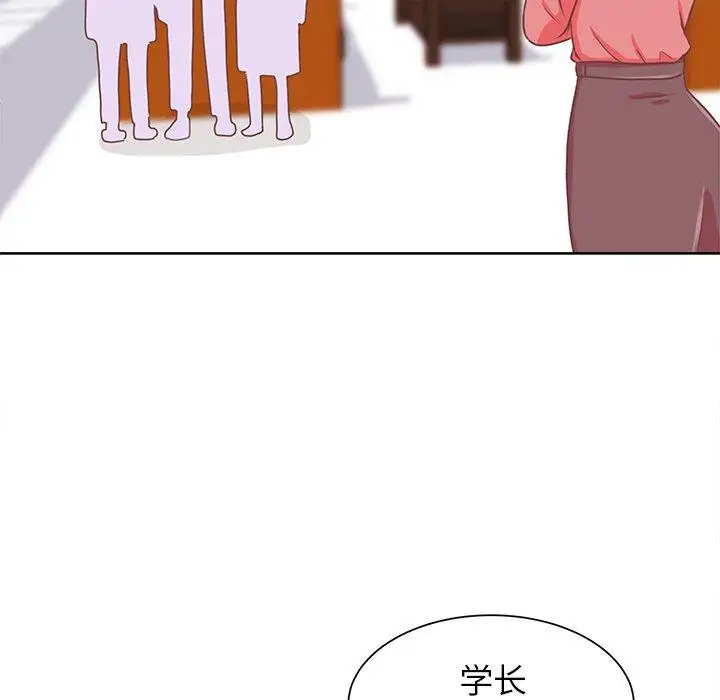 学长好讨厌第16话