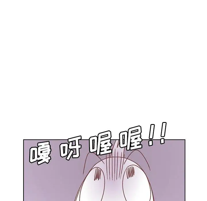学长好讨厌第16话
