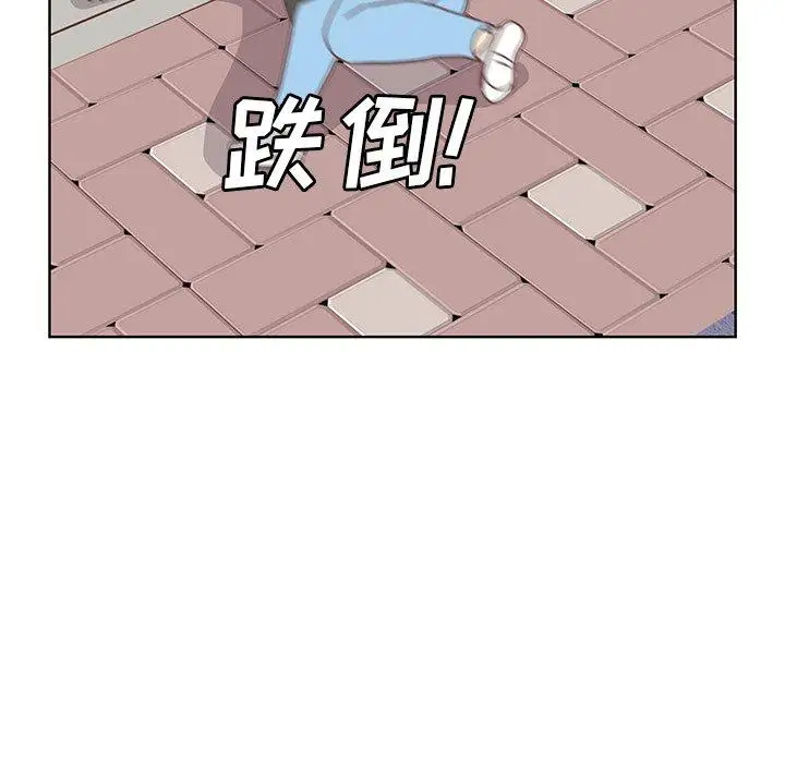 学长好讨厌第16话