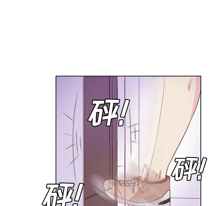学长好讨厌第17话