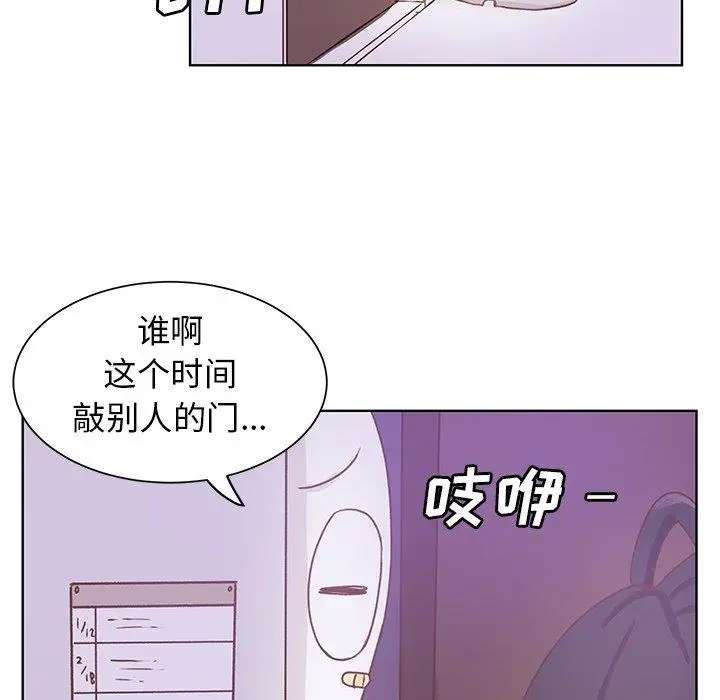学长好讨厌第17话