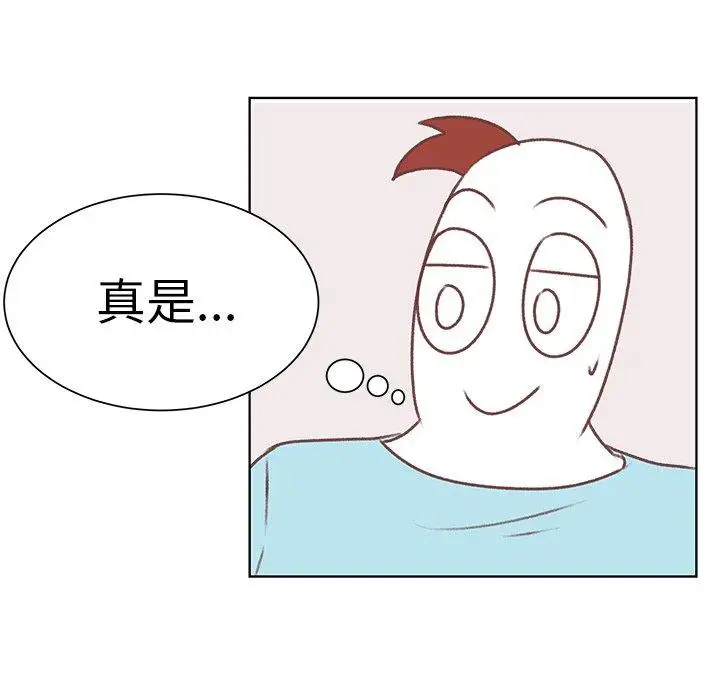 学长好讨厌第18话