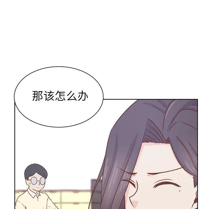 学长好讨厌第19话