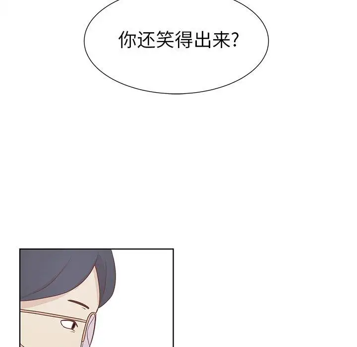 学长好讨厌第19话