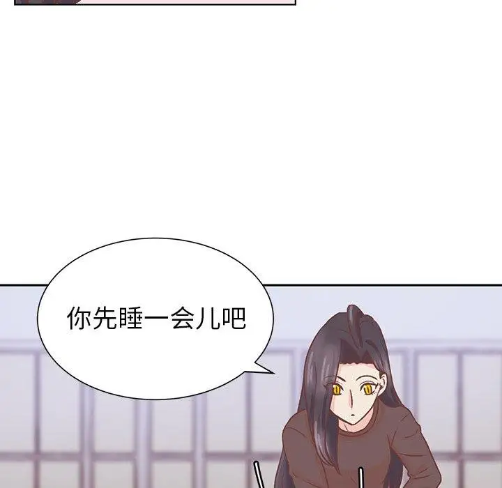 学长好讨厌第19话