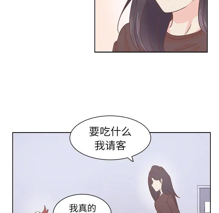 学长好讨厌第19话