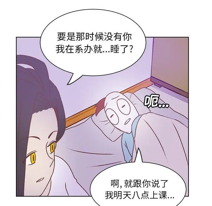学长好讨厌第19话