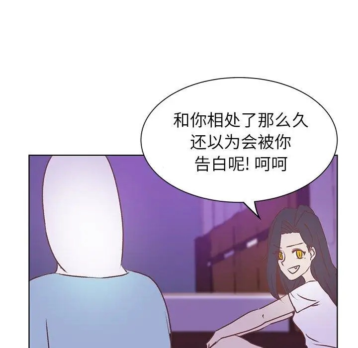 学长好讨厌第19话