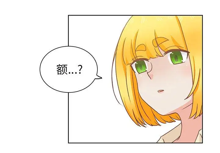 学长好讨厌第21话