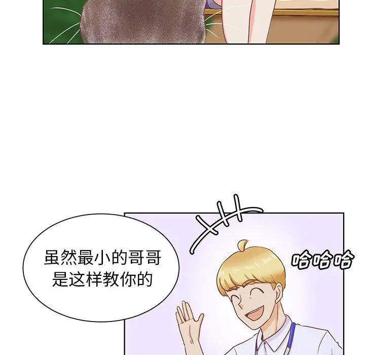 学长好讨厌第21话