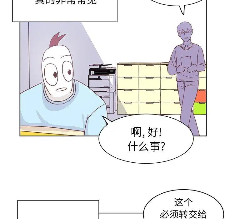 学长好讨厌第21话