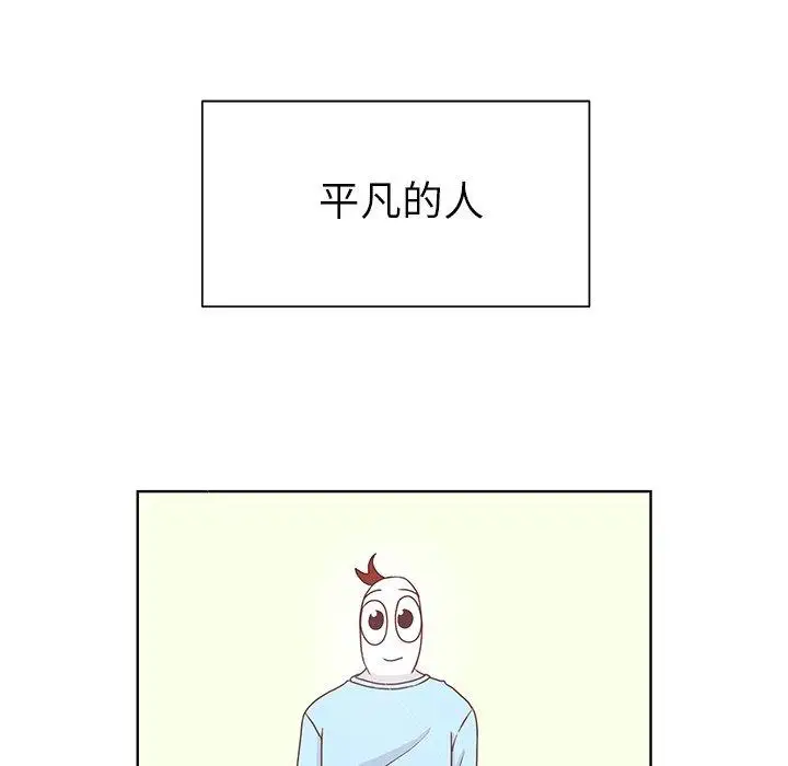学长好讨厌第21话