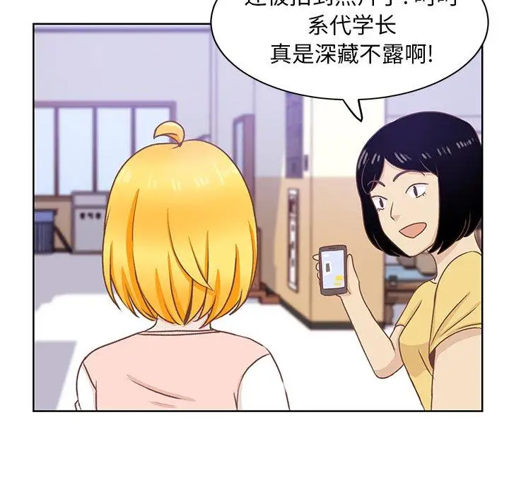 学长好讨厌第21话